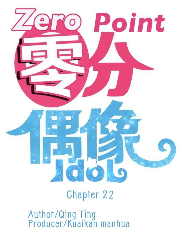 Zero Point Idol - chapter 22 - #6