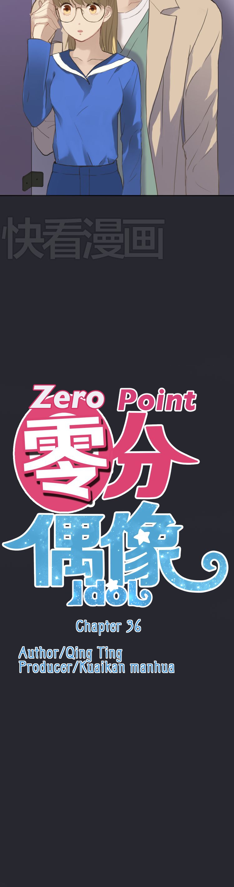 Zero Point Idol - chapter 36 - #3