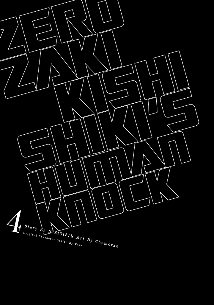 Zerozaki Kishishiki No Ningen Knock - chapter 24.5 - #2