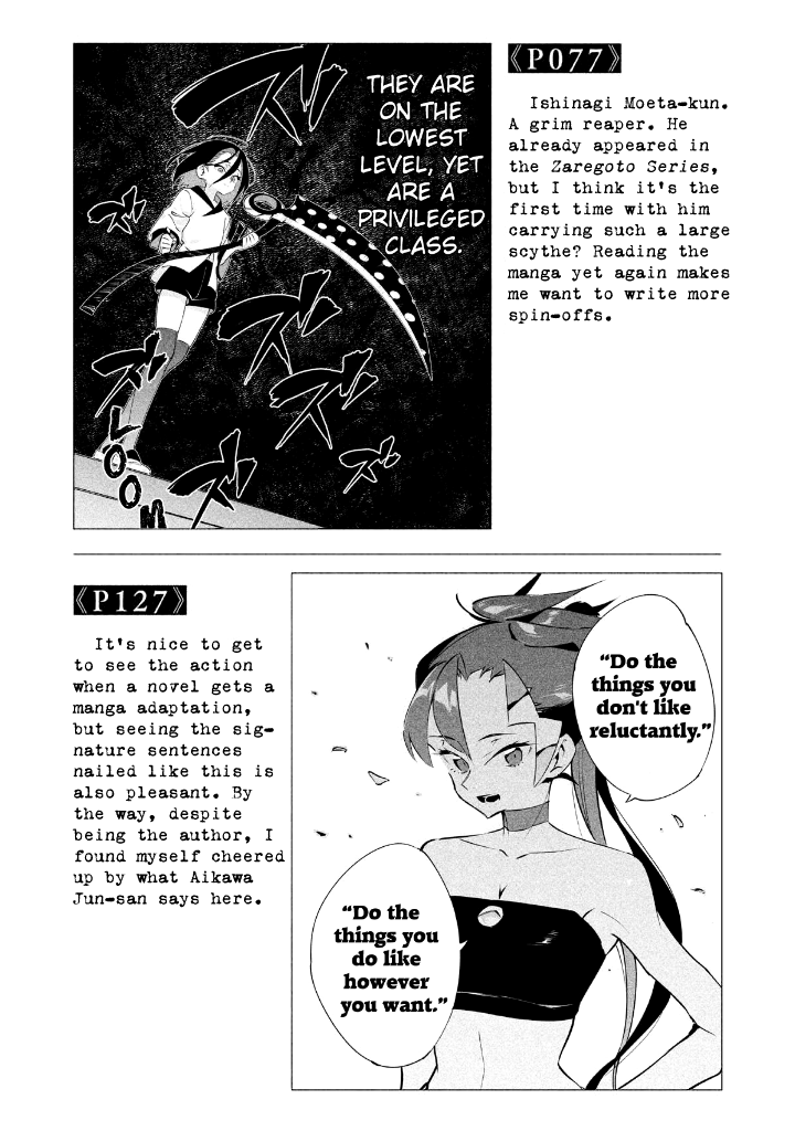 Zerozaki Kishishiki No Ningen Knock - chapter 24.5 - #6