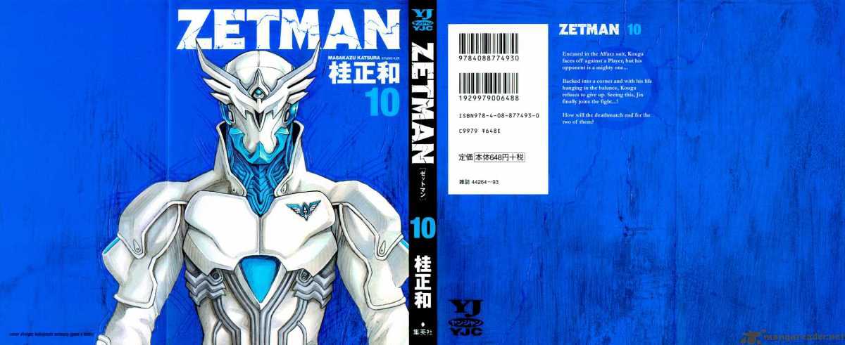 Zetman - chapter 106 - #1