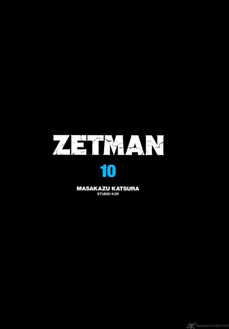 Zetman - chapter 106 - #3