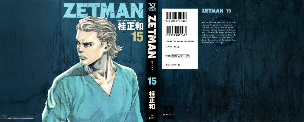 Zetman - chapter 171 - #1