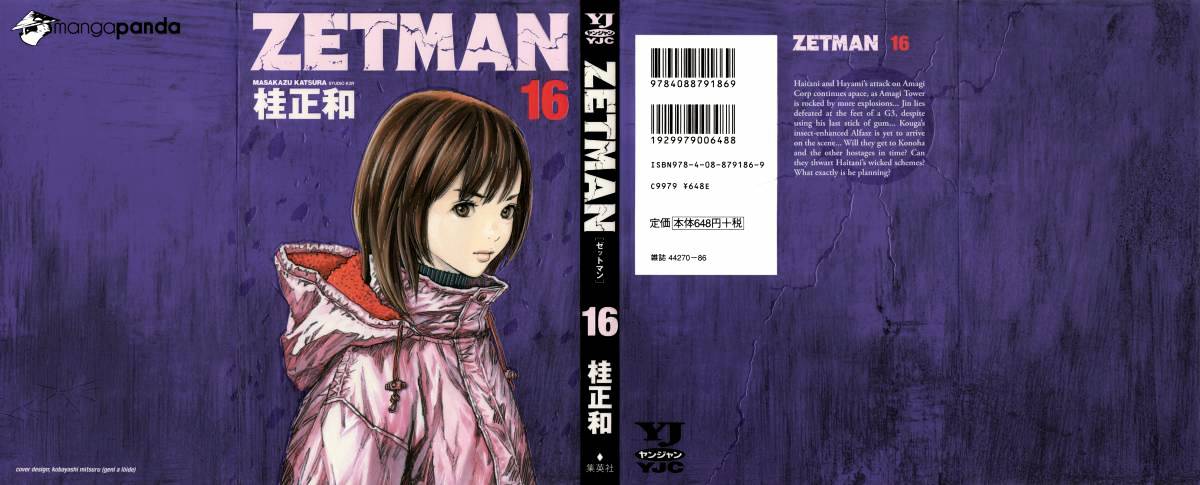 Zetman - chapter 178 - #1