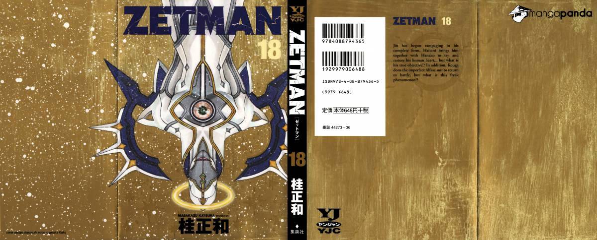 Zetman - chapter 191 - #1