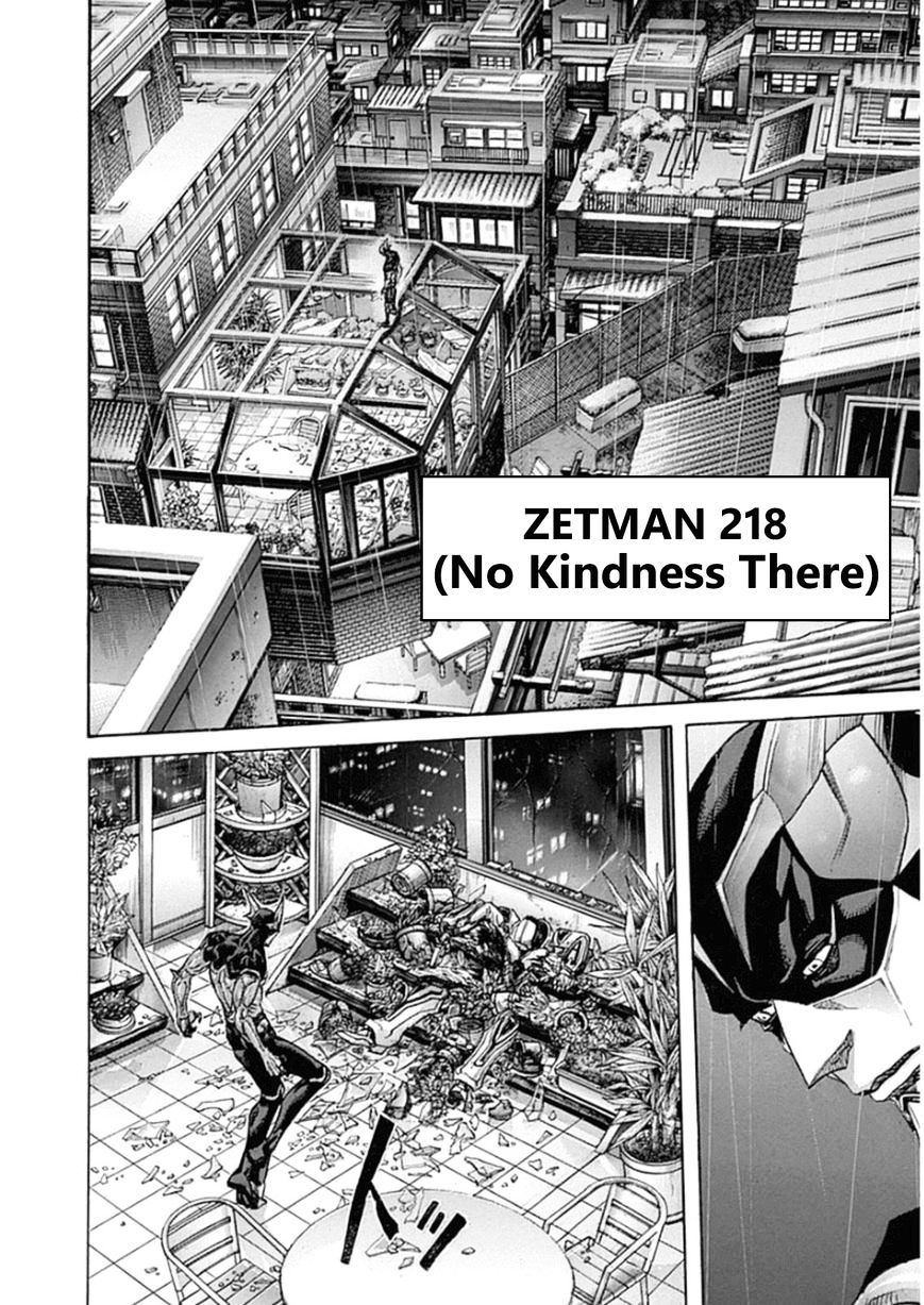 Zetman - chapter 218 - #1
