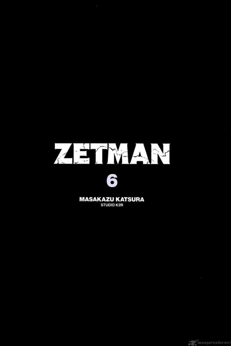 Zetman - chapter 61 - #1