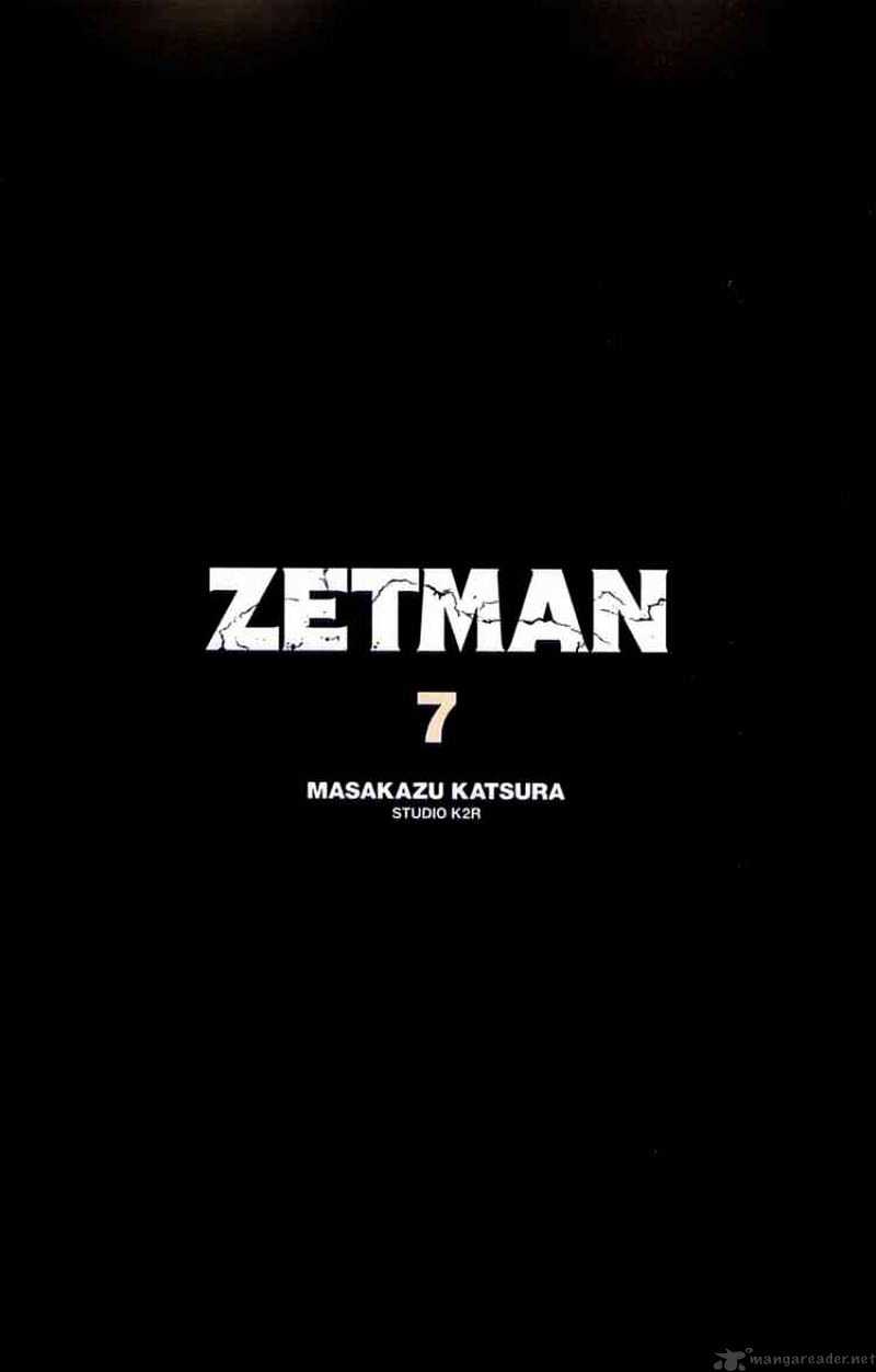 Zetman - chapter 71 - #1