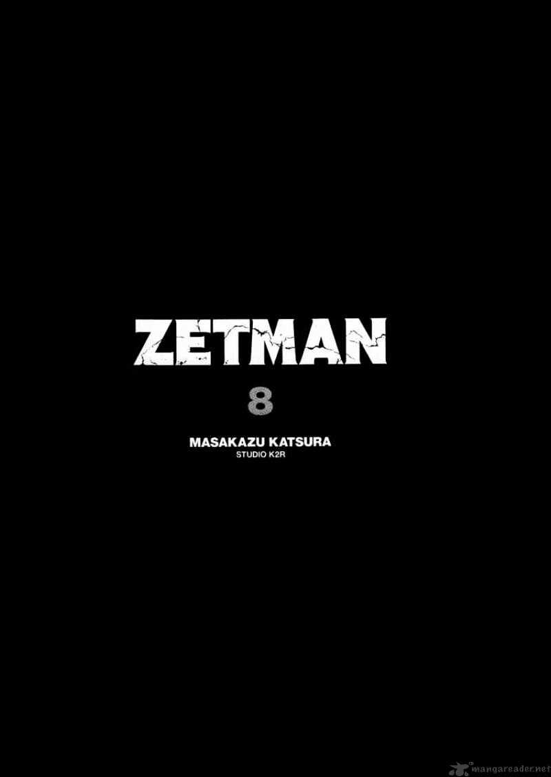 Zetman - chapter 81 - #1