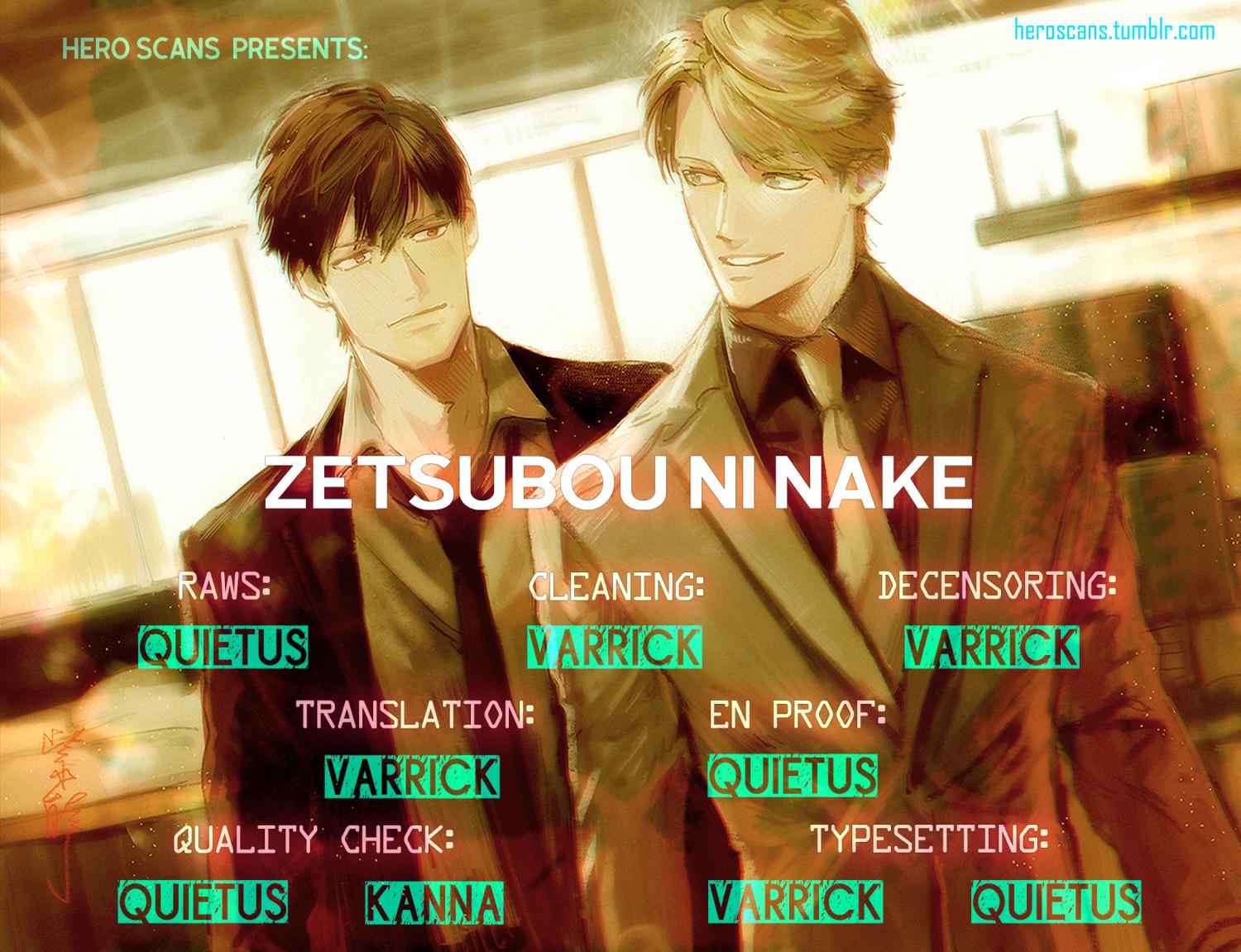 Zetsubou ni Nake - chapter 10 - #2