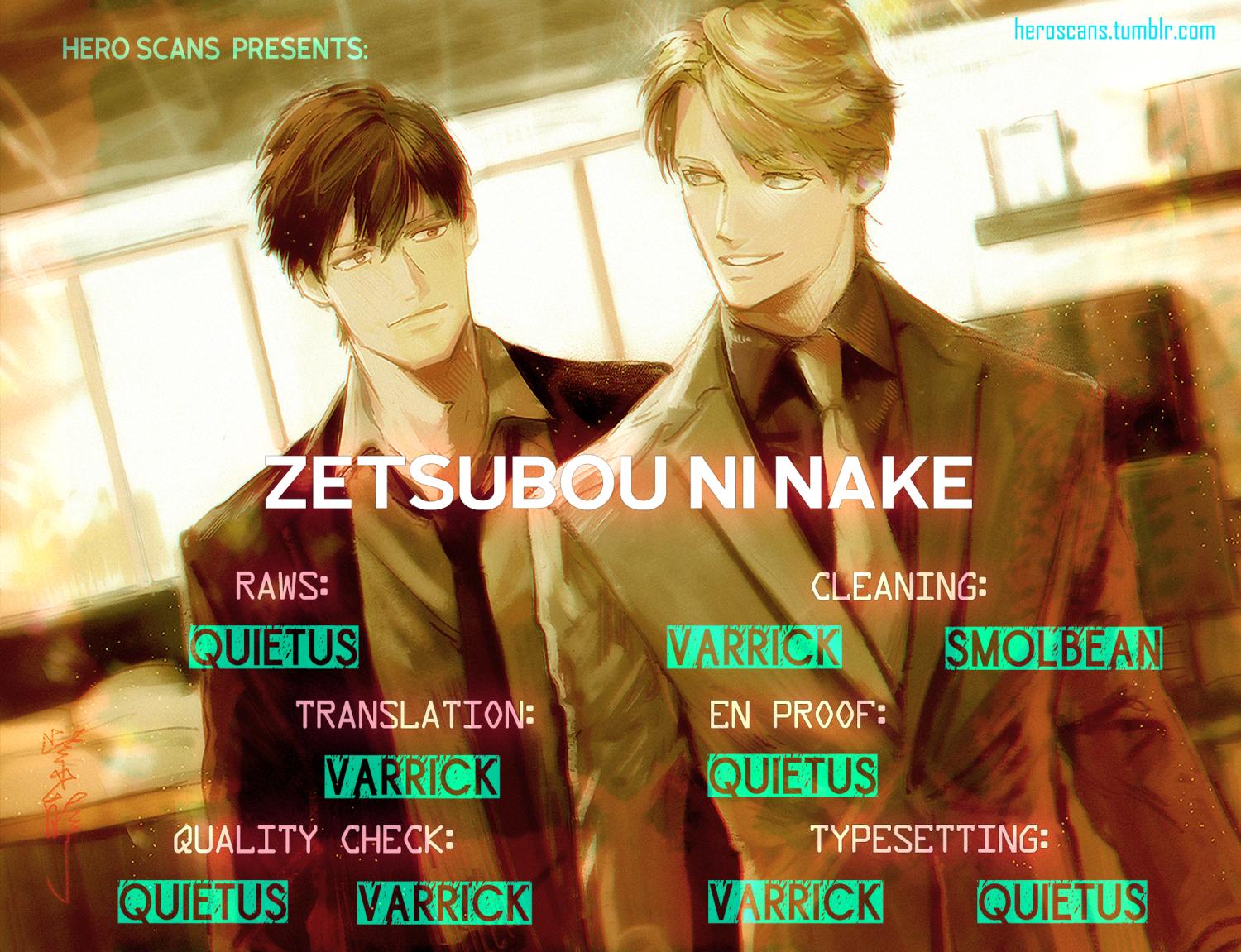 Zetsubou ni Nake - chapter 11 - #2