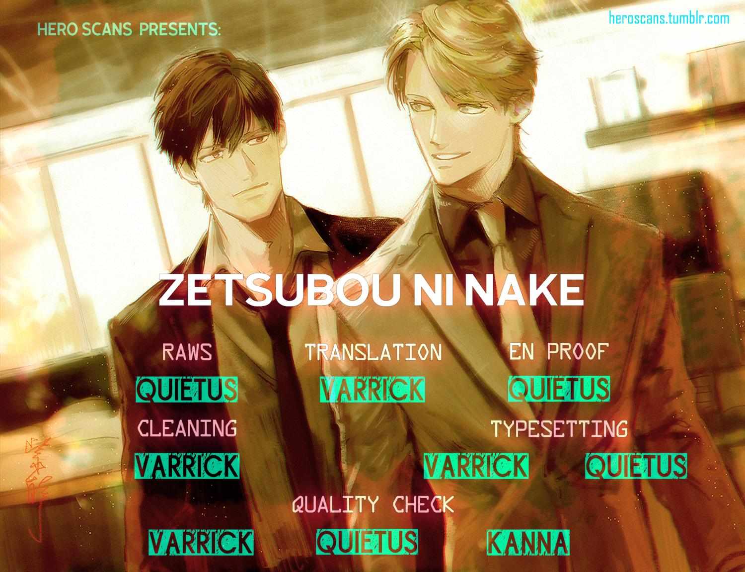 Zetsubou ni Nake - chapter 12 - #3