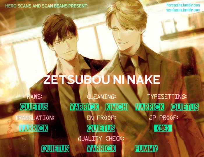 Zetsubou ni Nake - chapter 8 - #2