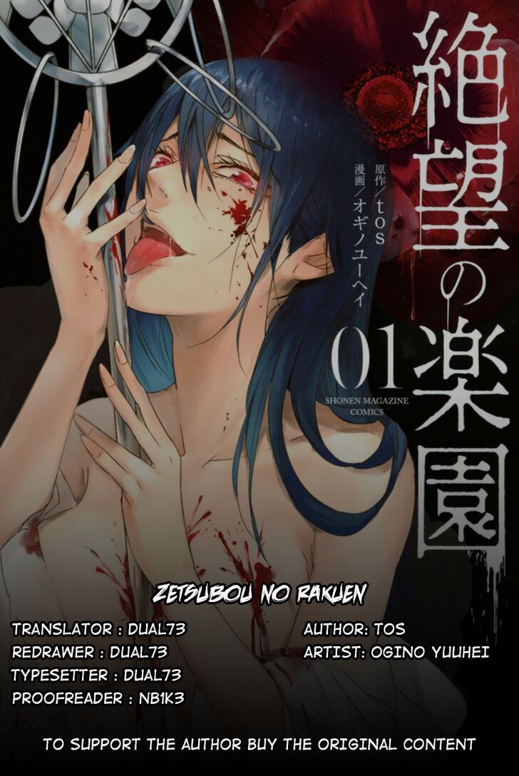 Zetsubou No Rakuen - chapter 5 - #1