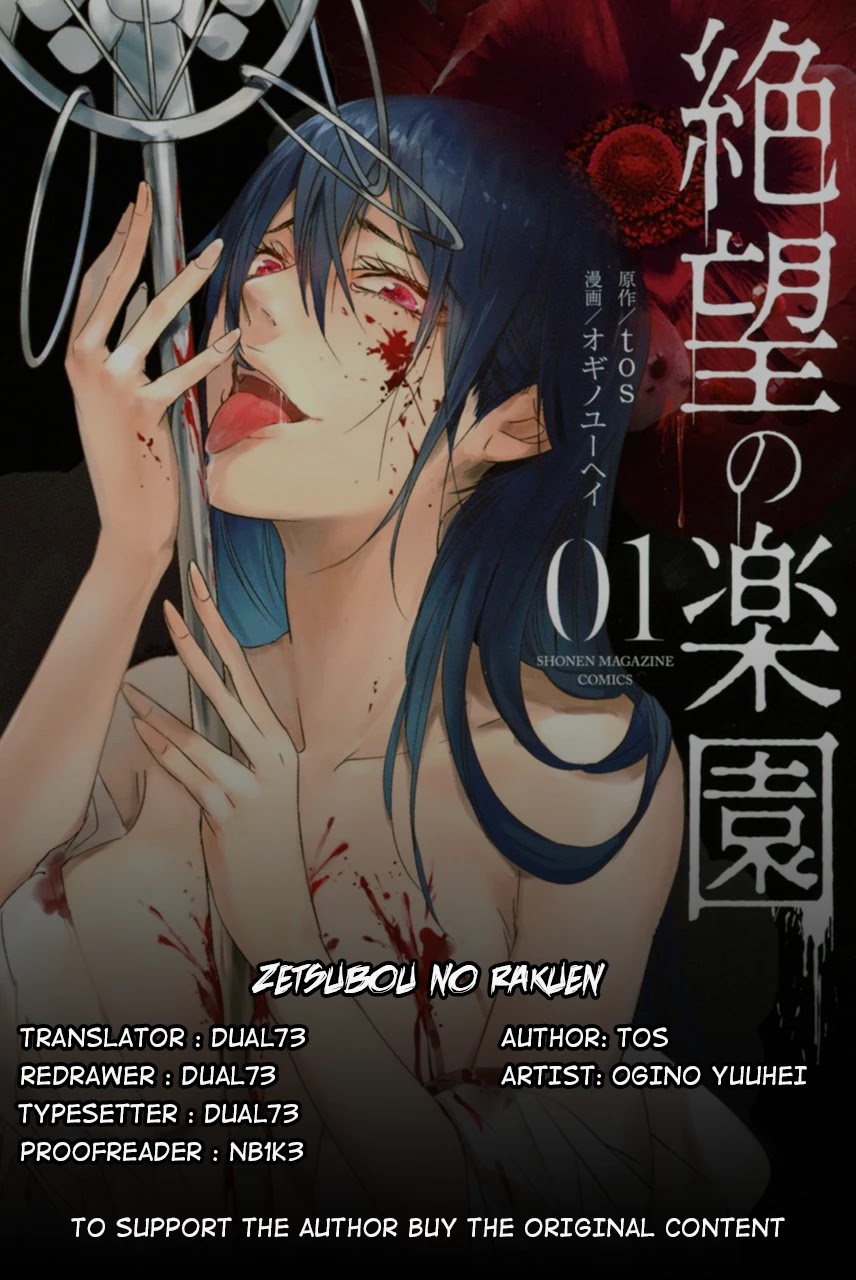 Zetsubou No Rakuen - chapter 6 - #1