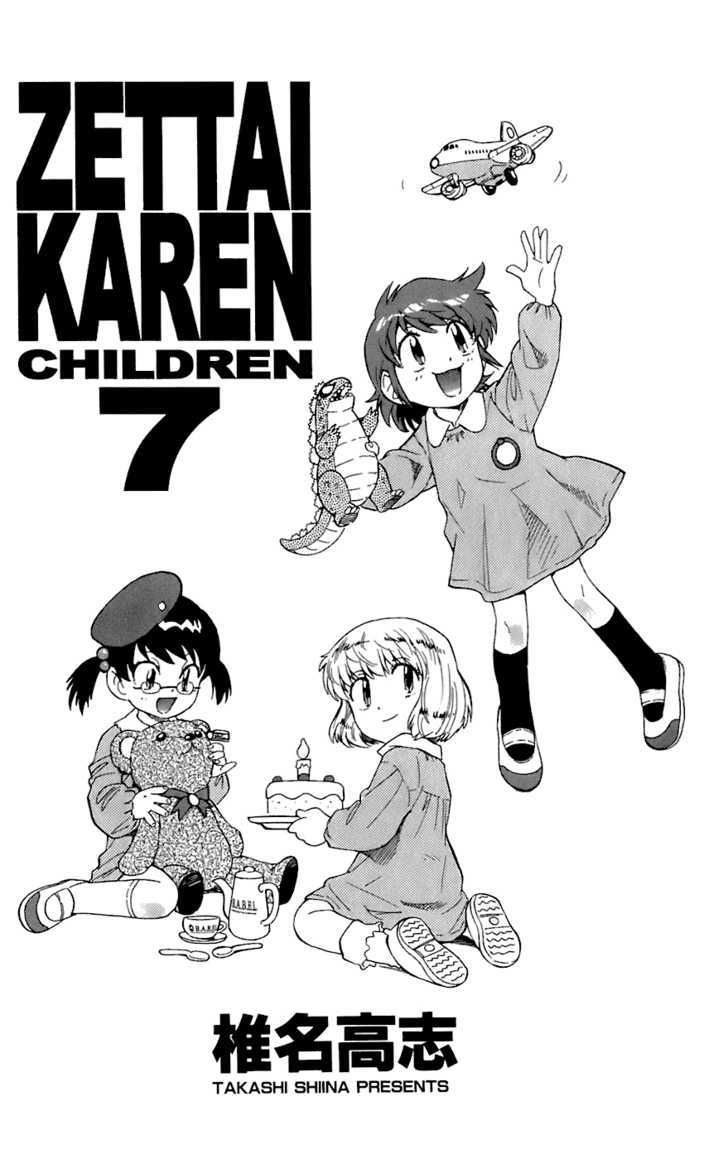 Zettai Karen Children - chapter 53 - #4