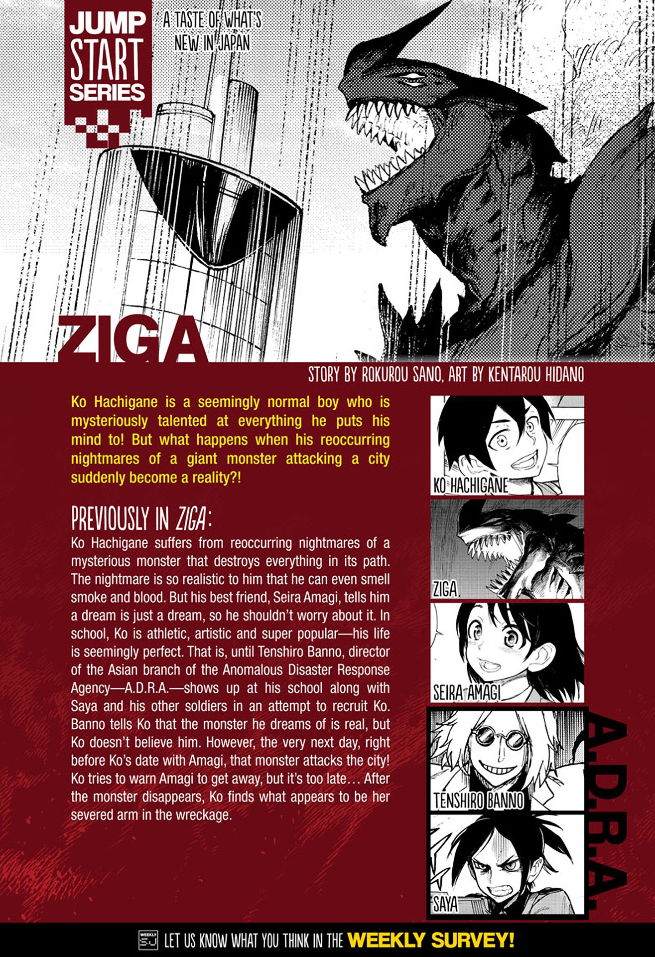 Ziga - chapter 2 - #1