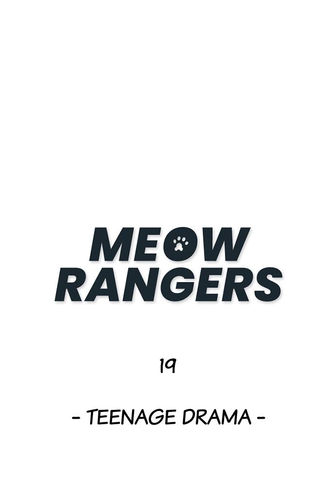 Meow Rangers - chapter 19 - #2