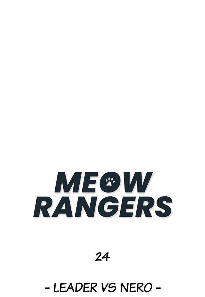 Meow Rangers - chapter 24 - #3