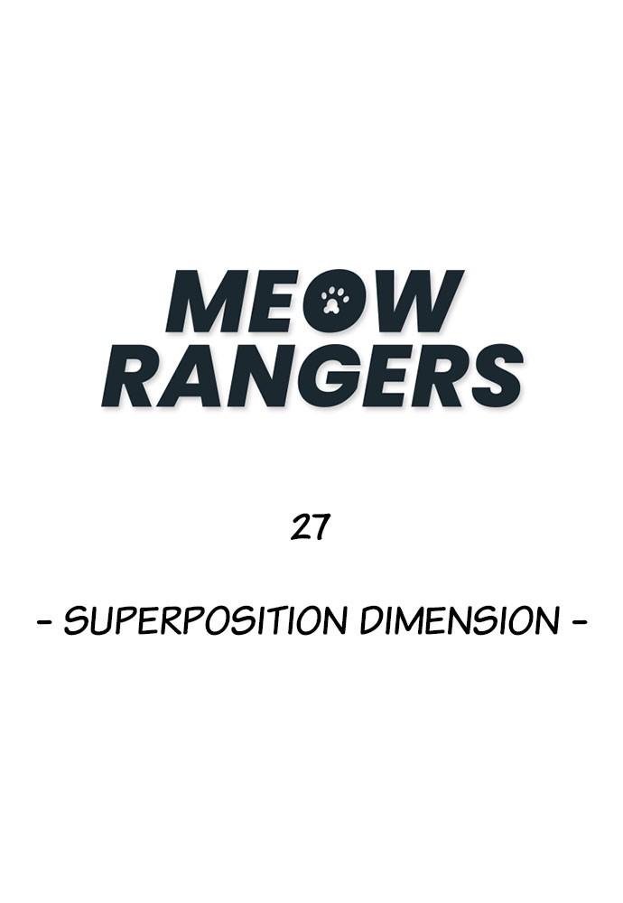 Meow Rangers - chapter 27 - #1