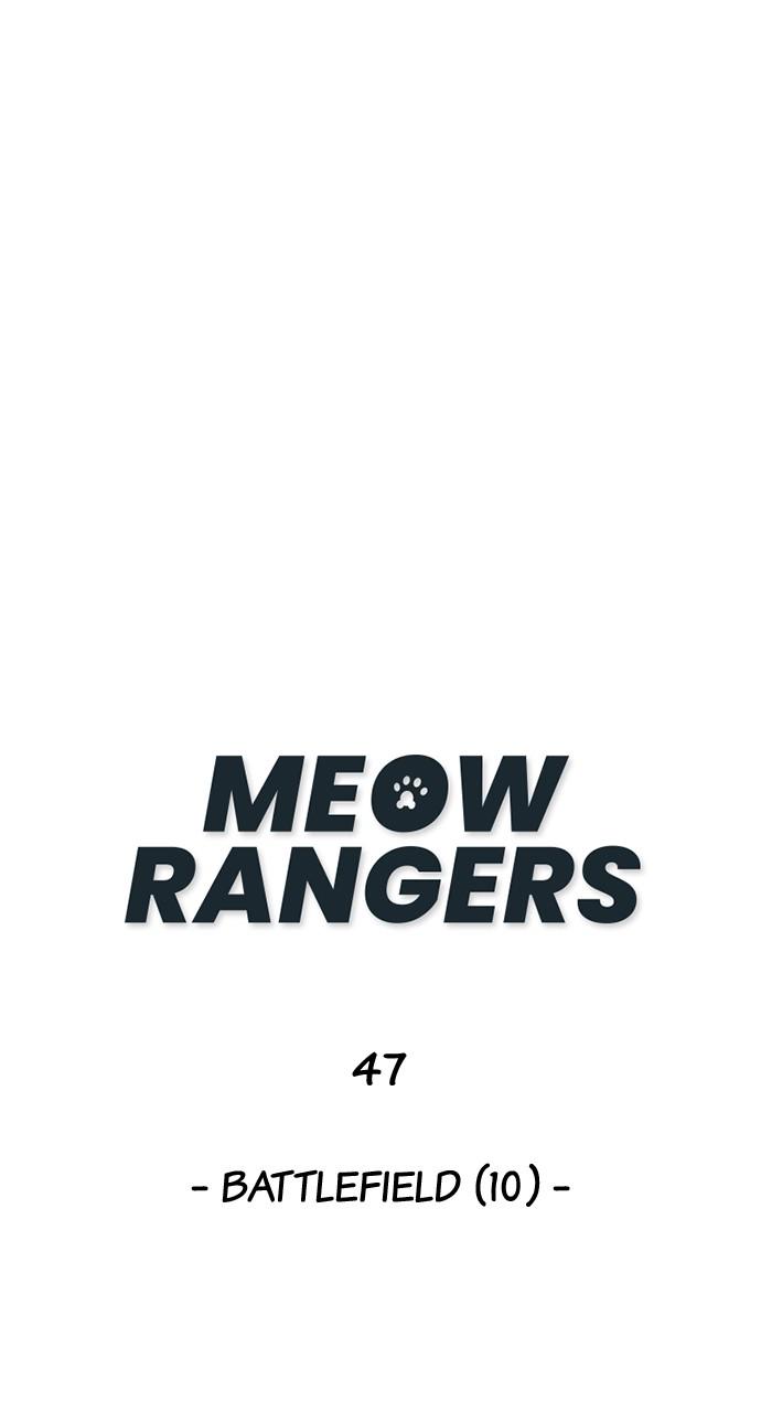 Meow Rangers - chapter 47 - #1