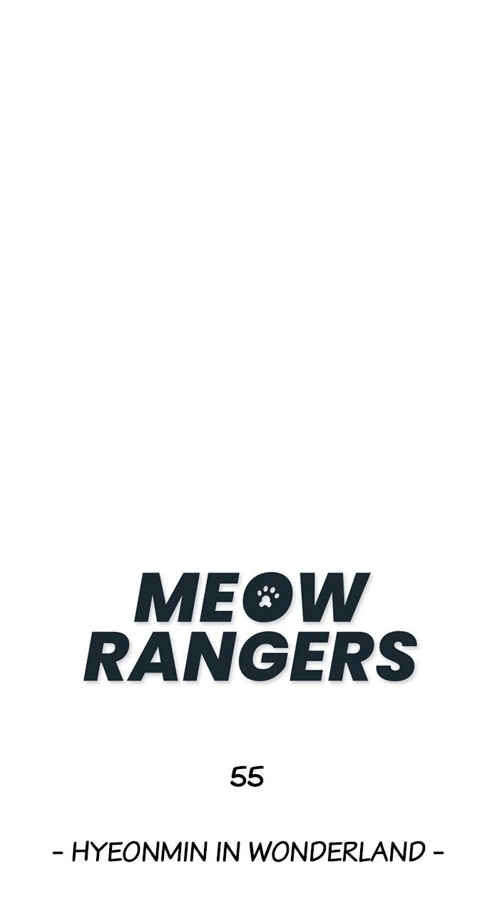 Meow Rangers - chapter 55 - #2