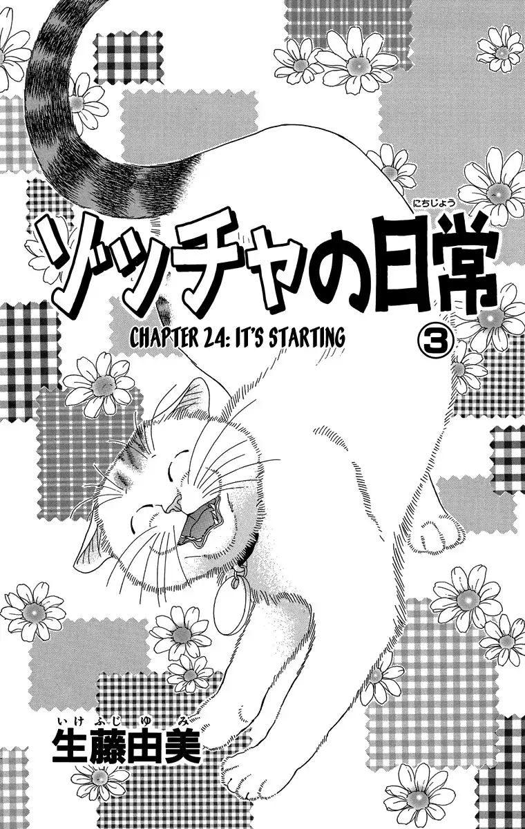 Zoccha no Nichijou - chapter 24 - #5