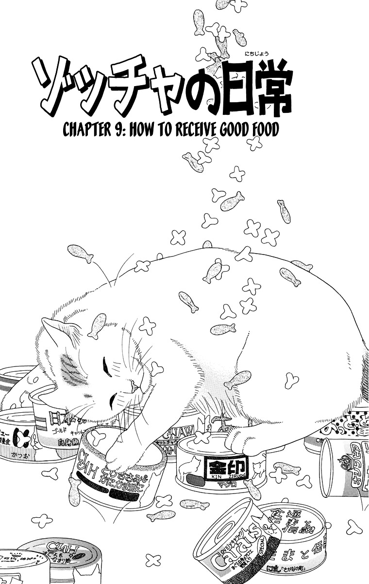 Zoccha no Nichijou - chapter 9 - #1