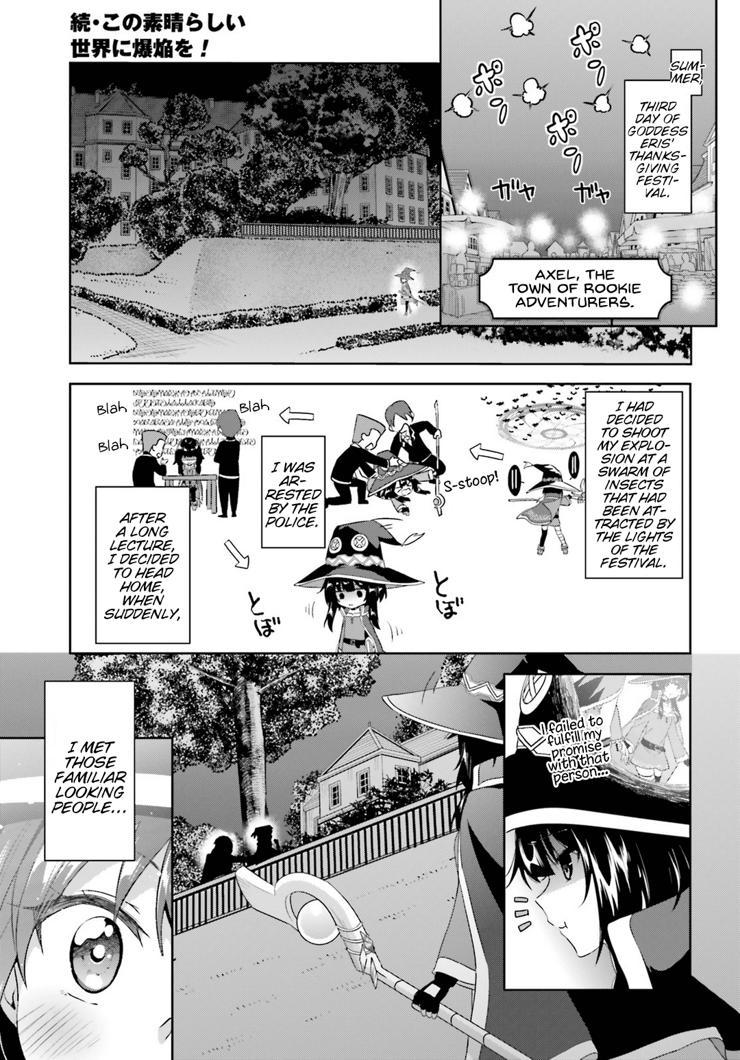 Zoku Kono Subarashii Sekai ni Bakuen wo! - chapter 1 - #4