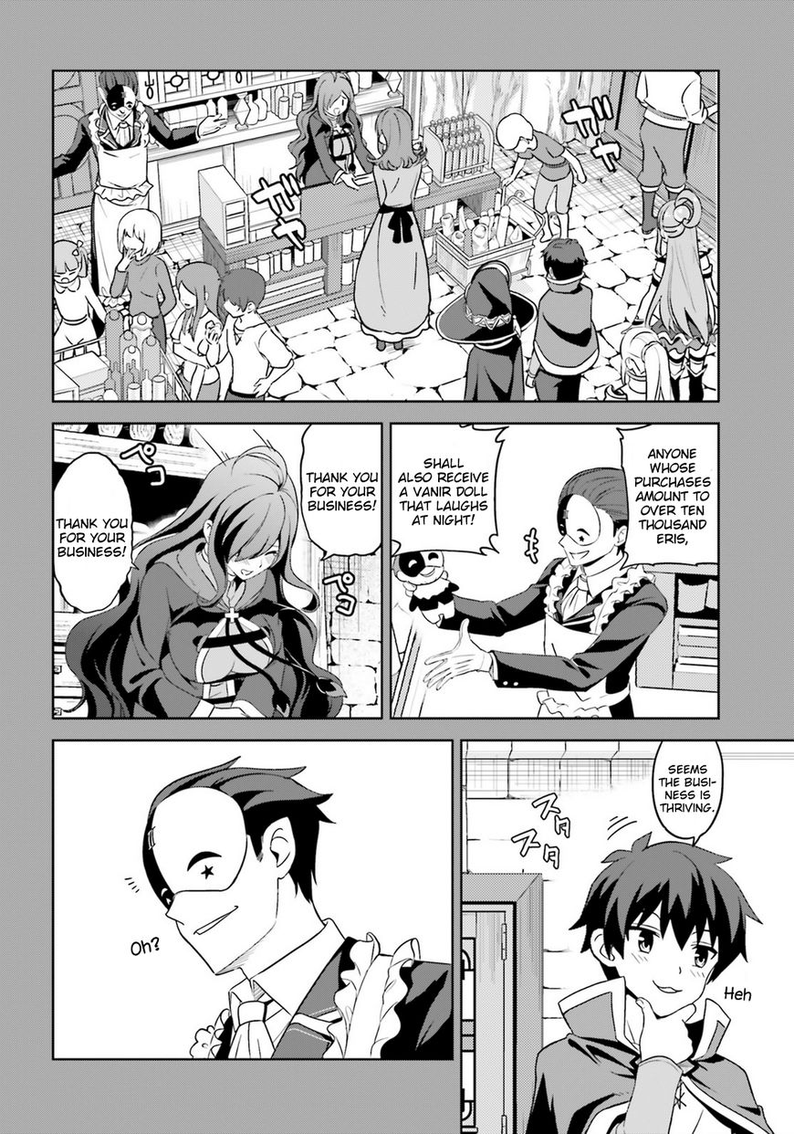 Zoku Kono Subarashii Sekai ni Bakuen wo! - chapter 10 - #4