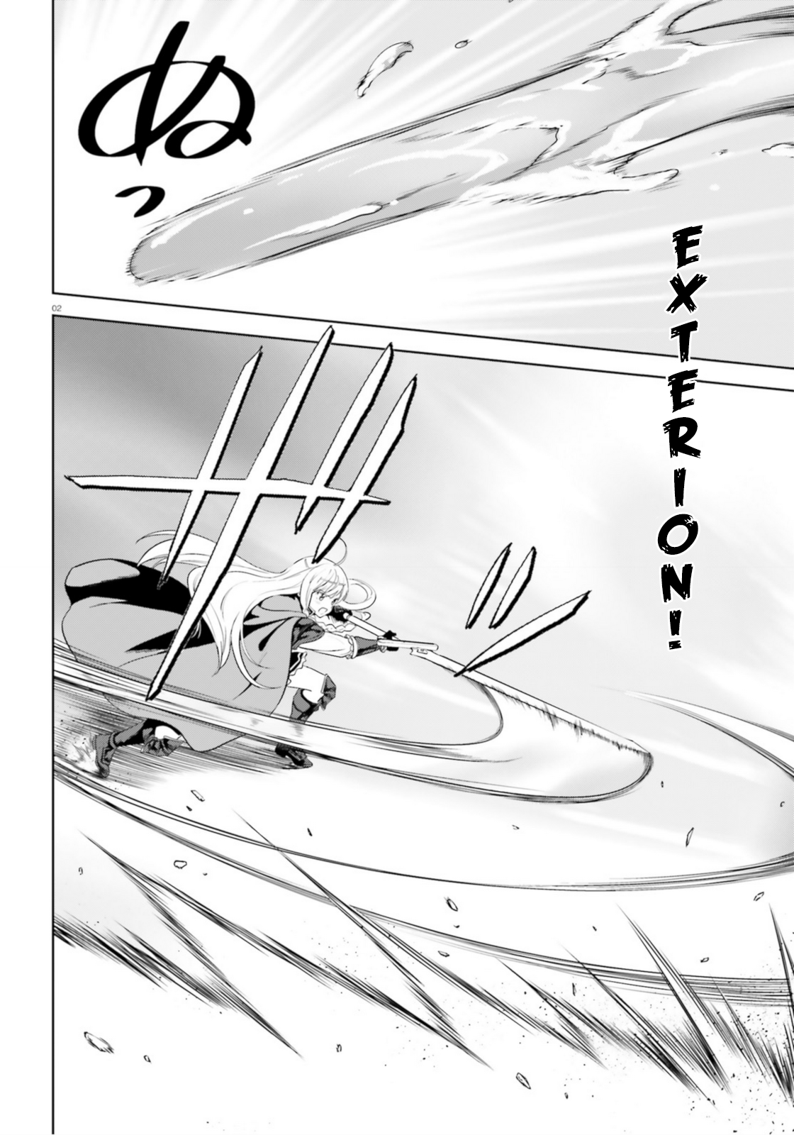 Zoku Kono Subarashii Sekai ni Bakuen wo! - chapter 16 - #2