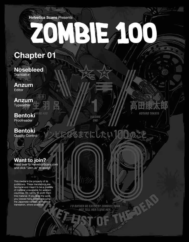 Zom 100: Bucket List of the Dead - chapter 1 - #1