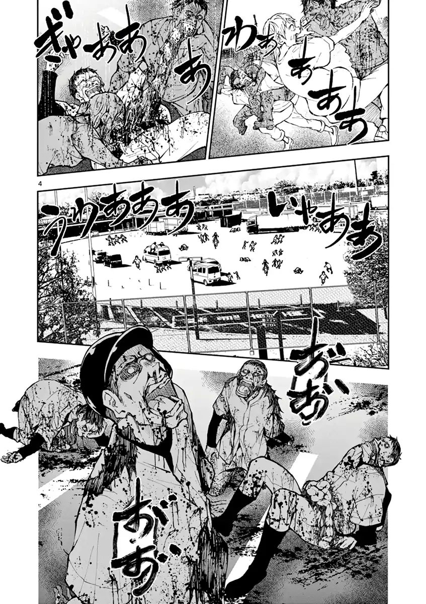 Zombie 100 ~Zombie ni Naru Made ni Shitai 100 no Koto~ - chapter 11 - #4