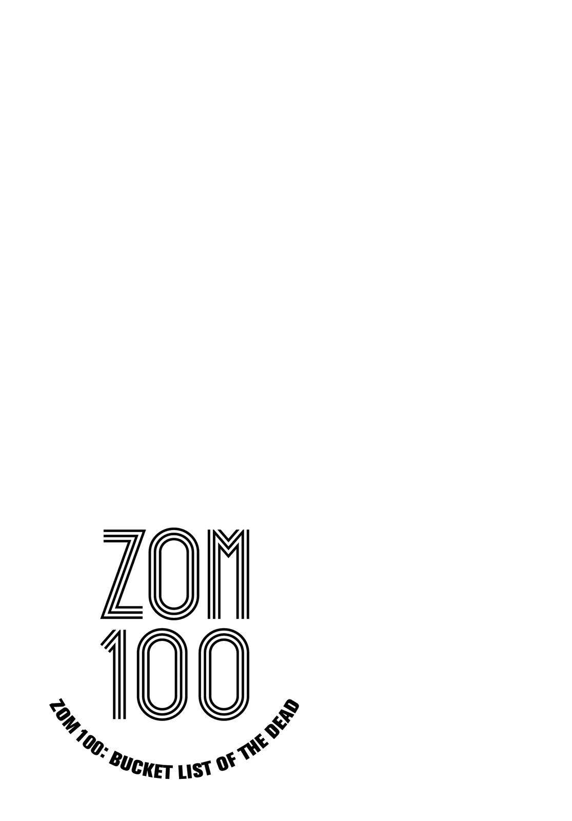 Zombie 100 ~100 Things I Want to do Before I Become a Zombie~ - chapter 15.5 - #6