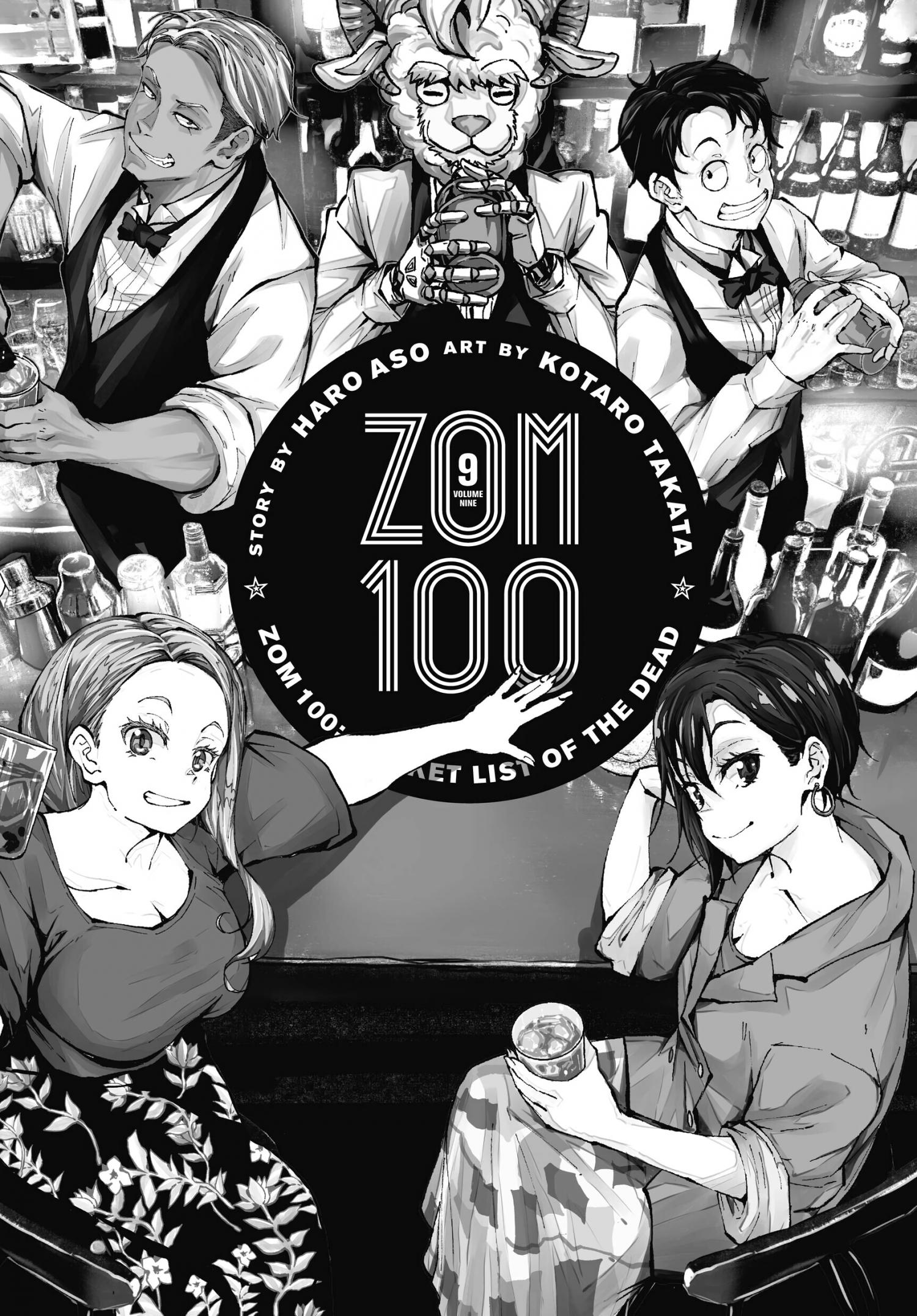Zombie 100 ~Zombie ni Naru Made ni Shitai 100 no Koto~ - chapter 31 - #5