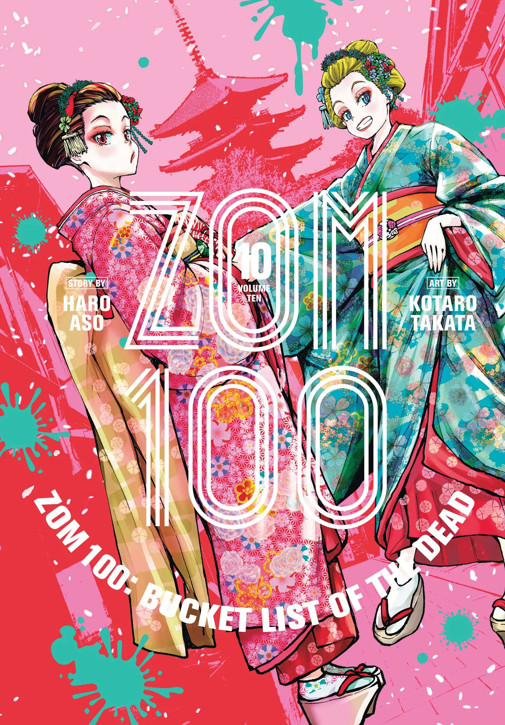 Zombie 100 ~Zombie ni Naru Made ni Shitai 100 no Koto~ - chapter 35 - #1