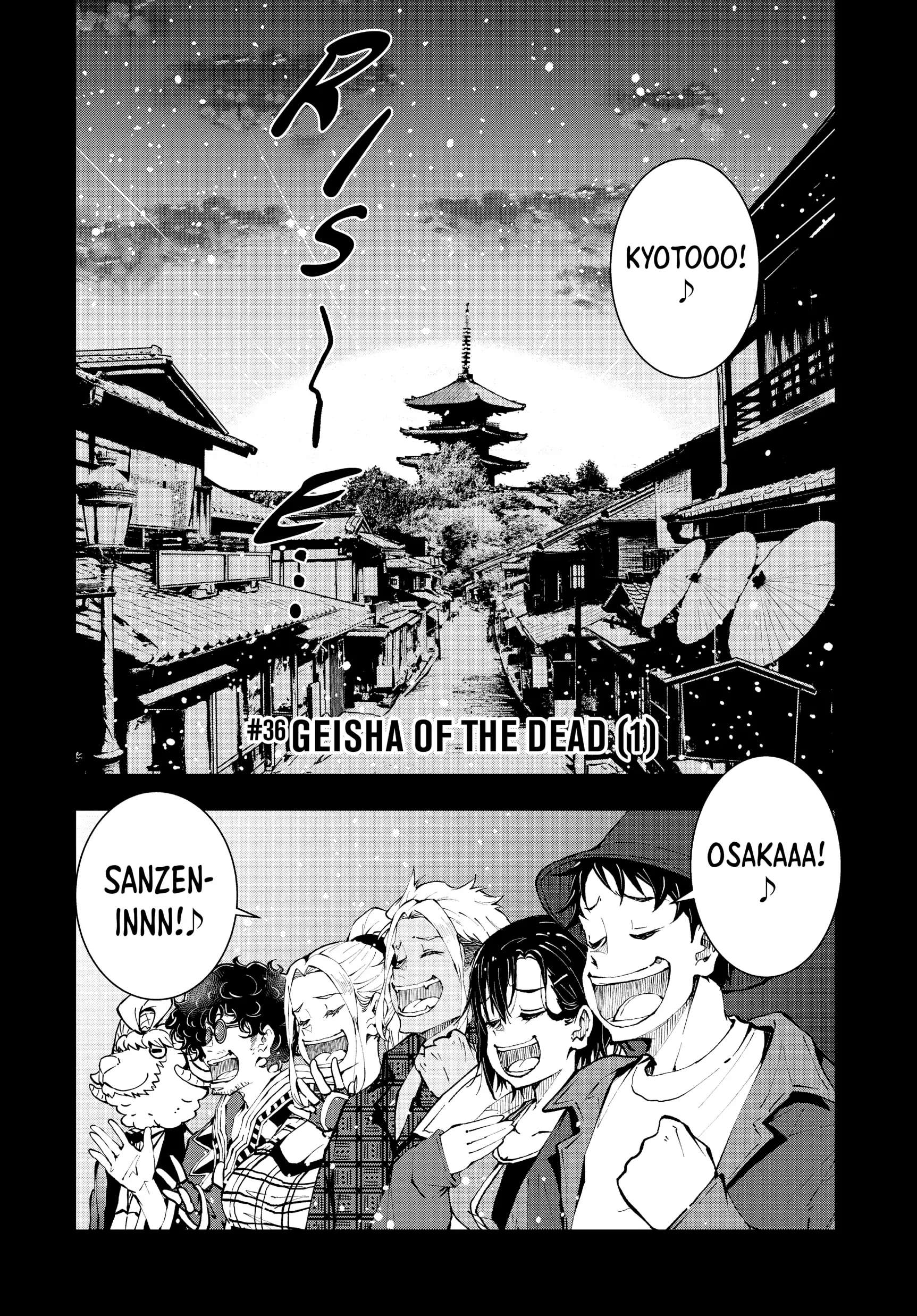 Zombie 100 ~100 Things I Want to do Before I Become a Zombie~ - chapter 36 - #1