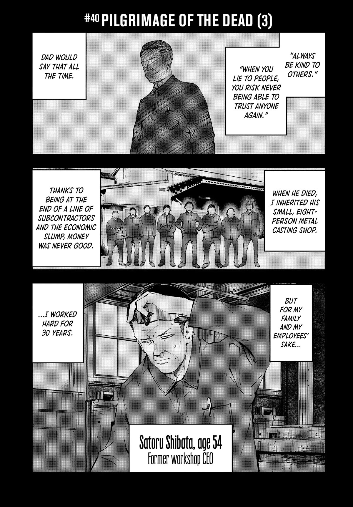 Zombie 100 ~100 Things I Want to do Before I Become a Zombie~ - chapter 40 - #1