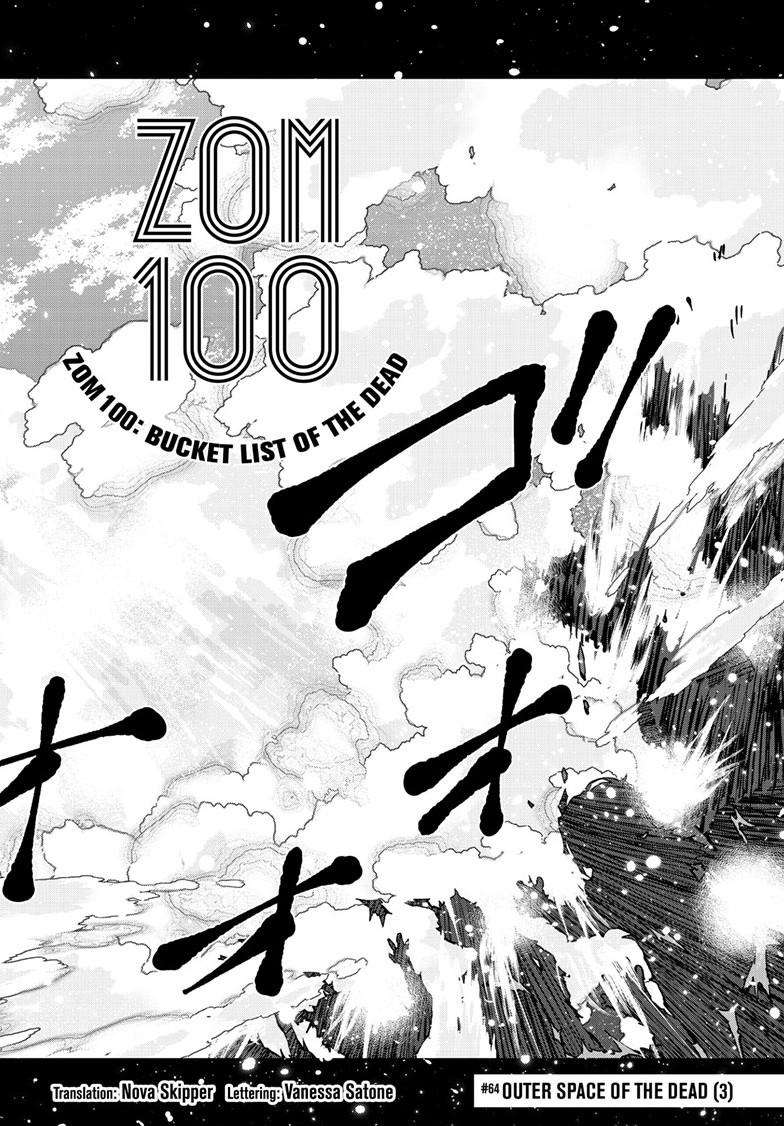 Zombie 100 ~Zombie ni Naru Made ni Shitai 100 no Koto~ - chapter 64 - #2