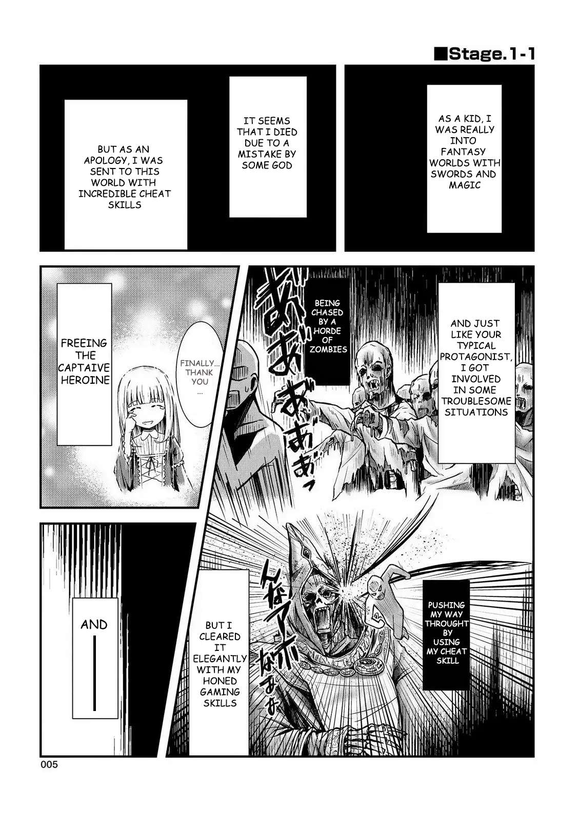 Zombie Heroine to Akuninzura no Hage - chapter 1 - #2