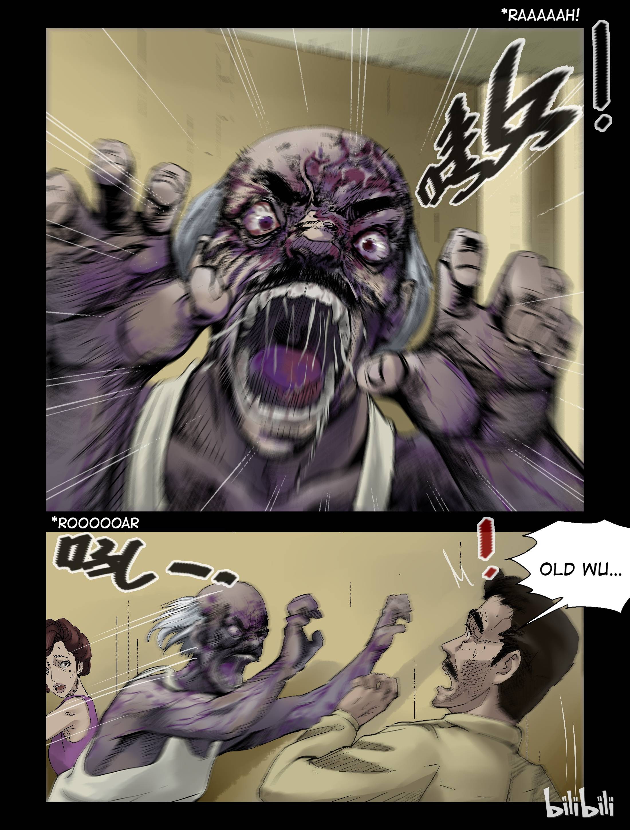 Zombie World - chapter 134 - #5