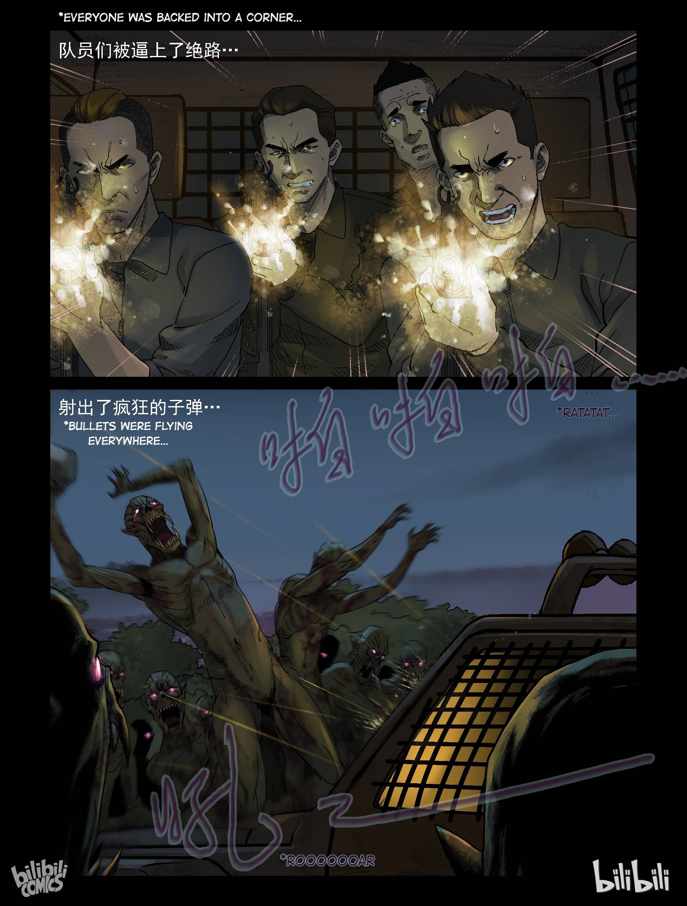 Zombie World - chapter 332 - #2