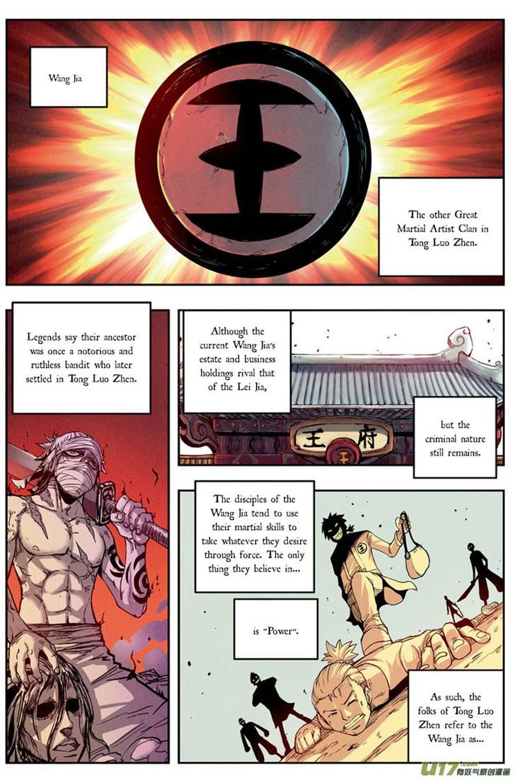 Zui Wu Dao - chapter 9 - #2